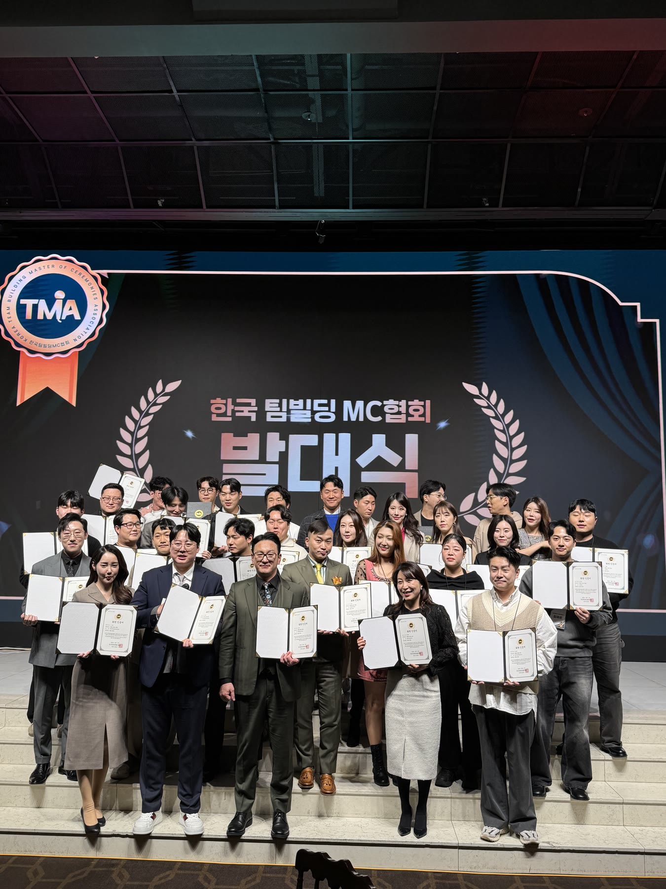 외부 고객사 발대식 참석 현장