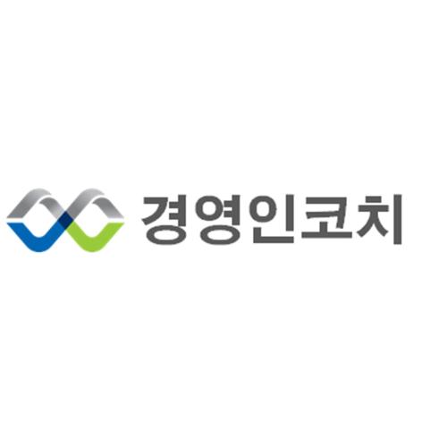 경영인코치