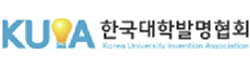 한국대학발명협회 (KUIA)